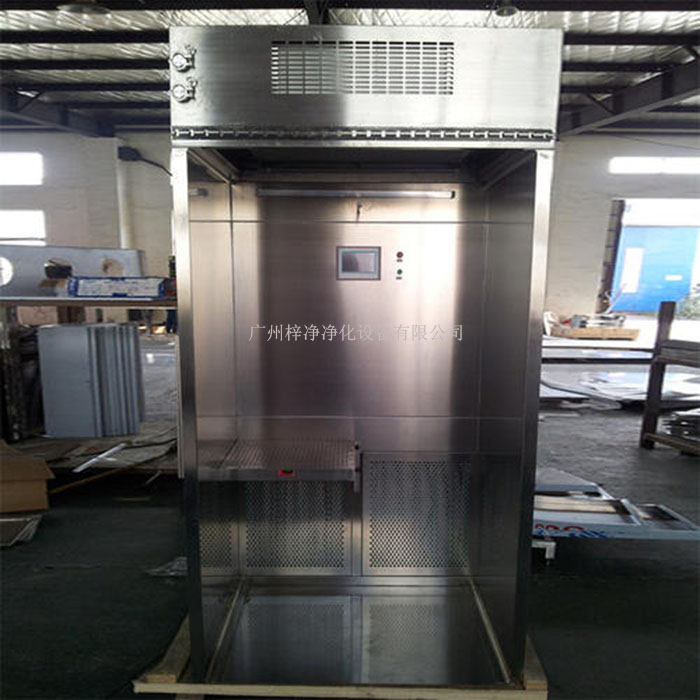 負壓稱量房它提供一種垂直單向氣流,并保持設備內(nèi)的壓力相對與設備外部為負壓。 負壓稱量房它提供一種垂直單向氣流,并保持設備內(nèi)的壓力相對與設備外部為負壓。